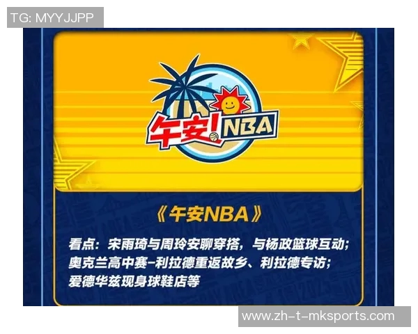 宋雨琦公开透露最喜欢的足球球星是谁背后的原因与故事